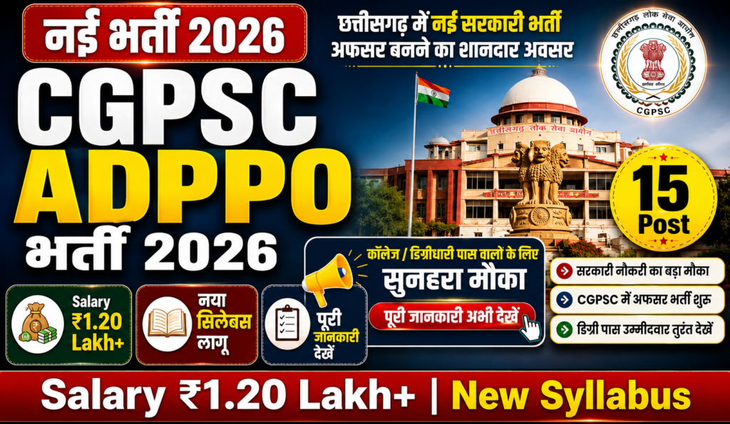CGPSC ADPPO Recruitment 2026 Notification Released