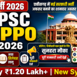 CGPSC ADPPO Recruitment 2026 Notification Released