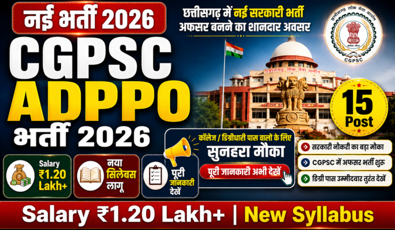 CGPSC ADPPO Recruitment 2026 Notification Released